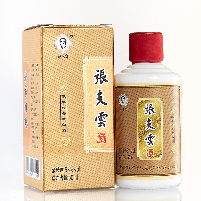 官方正品贵州窖藏张支云白酒 高度纯粮食陈酿瓶装酱香酒50ml小酒 - 图3