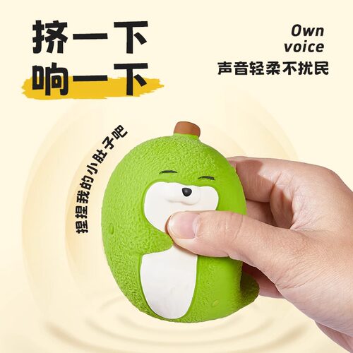 eetoys宜特狗狗玩具自带发声解闷自嗨互动磨牙撕咬乳胶宠物玩具 - 图1