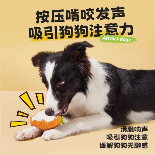 eetoys宜特狗狗玩具自带发声解闷自嗨互动磨牙撕咬乳胶宠物玩具 - 图2