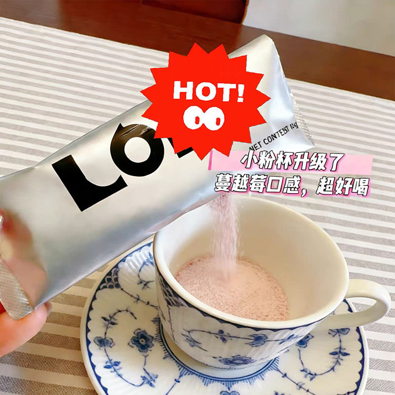 kosf益生菌巧克力燃咔咖啡小粉杯升级版小银条LOSF蔓越莓固体饮料,淘宝优惠券,粉丝福利购,淘宝优惠卷