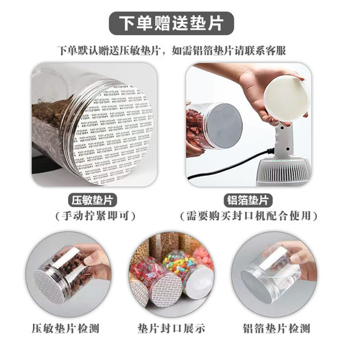 新款大口径麻烦罐透明塑料瓶带盖分装瓶茶叶罐82口径水晶盖整件装 - 图3