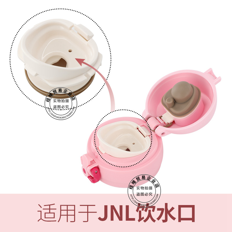 适用于膳魔师保温杯JNL500 JNR350 杯盖配件防漏密封圈密封垫