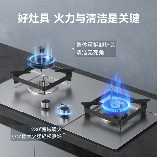 Supor first-class energy-efficient gas stove for home use