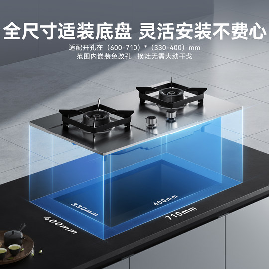 Supor first-class energy-efficient gas stove for home use