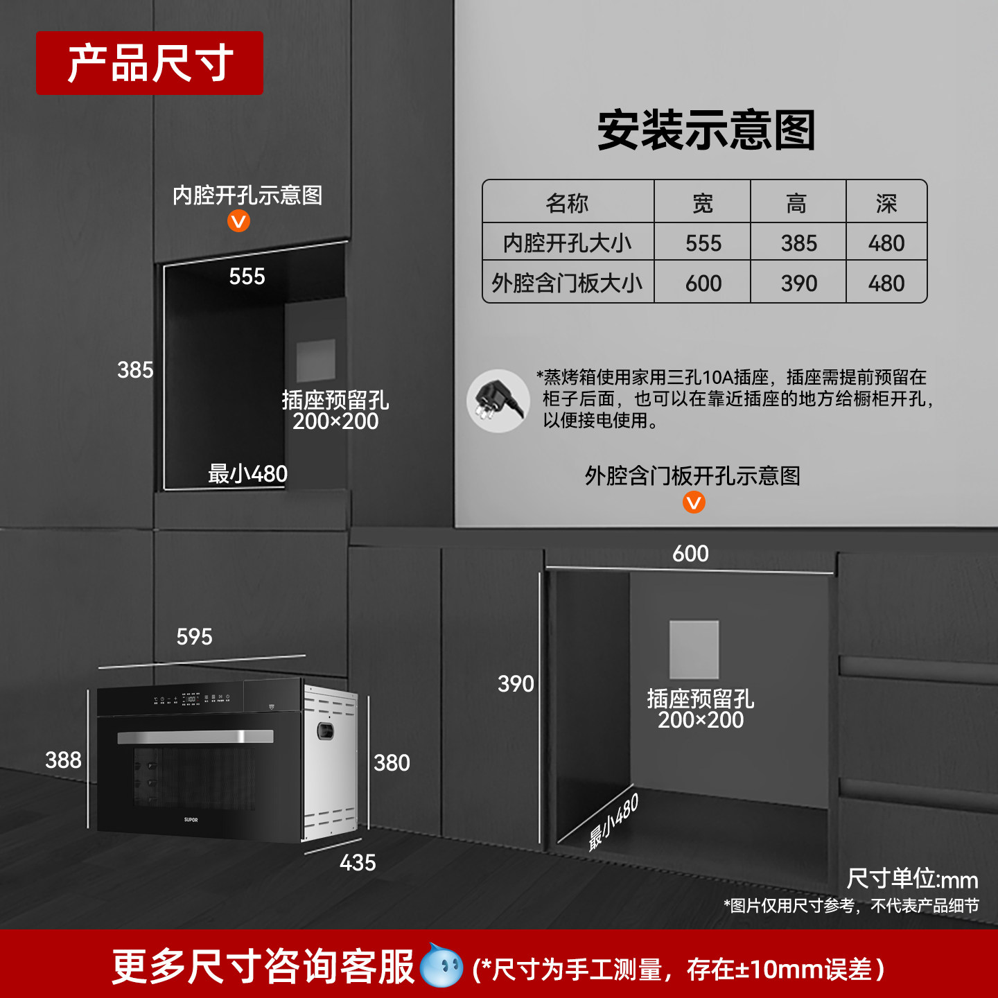 苏泊尔609S蒸烤一体家用电烤箱嵌入式电蒸箱二合一智能40L蒸烤箱,淘宝优惠券,粉丝福利购,淘宝优惠卷