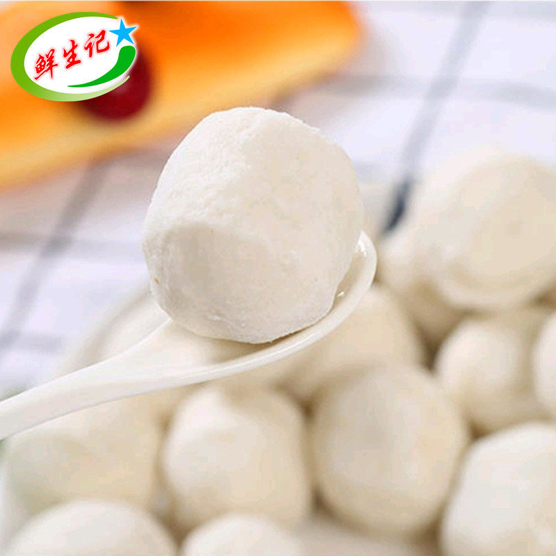 安井包心鱼丸5斤 商用火锅鱼丸子 福州鱼丸 关东煮麻辣烫豆捞食材,淘宝优惠券,粉丝福利购,淘宝优惠卷