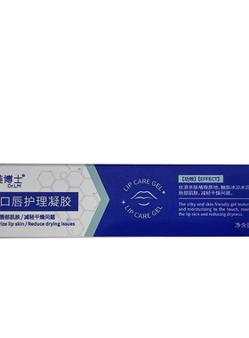 【阿里健康自营】后美博士Dr.LM口唇护理凝胶15g/盒