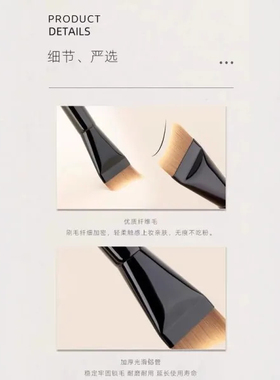 月牙底妆刷贴合面部无痕不卡粉