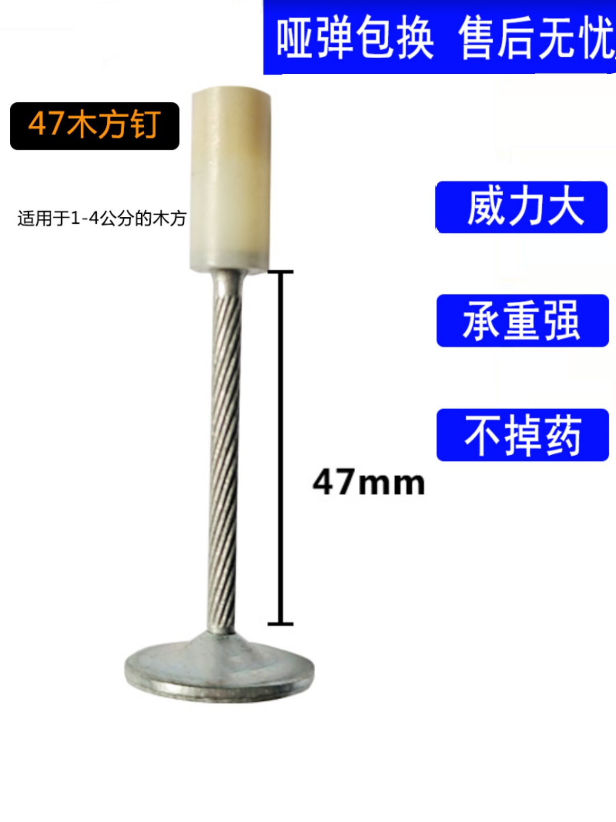 钉一体木龙骨钉固定器一体钉吊顶音消消防钉专用一体射钉吊顶神器-图1