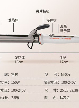 外贸二代电卷棒理发店神器