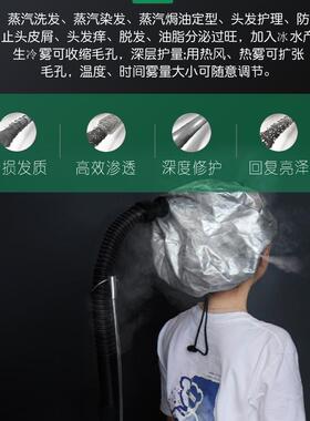 护理多功能纳米喷雾机