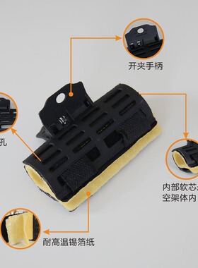 夹隔热棉烫发保温夹ICD保温夹