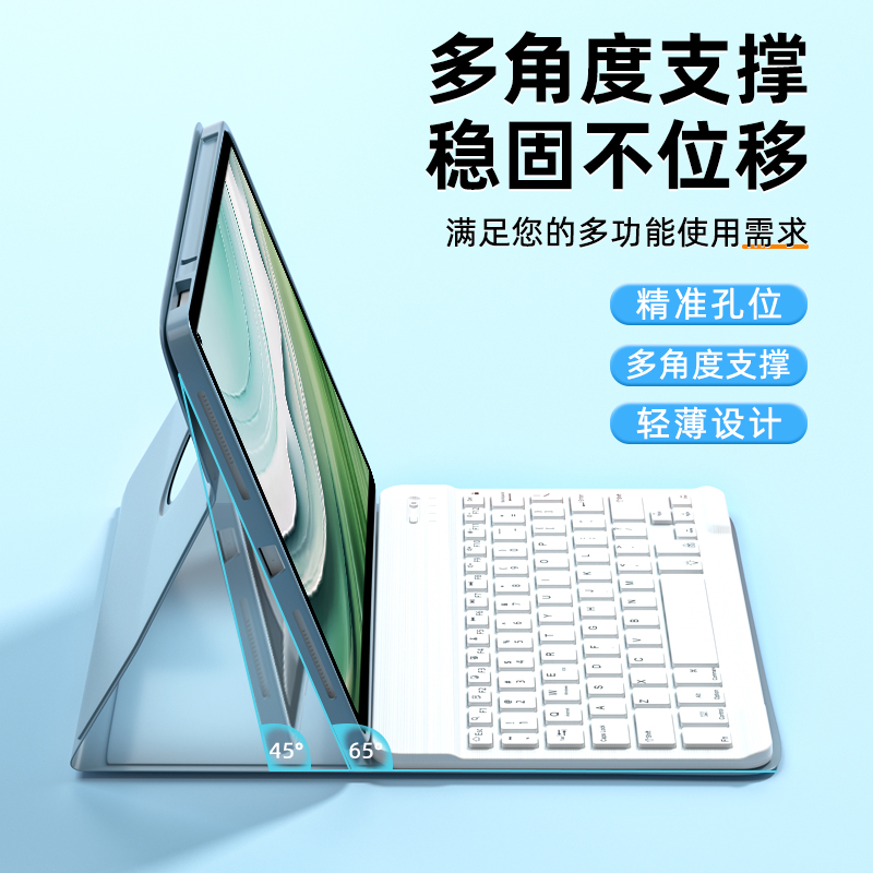 适用华为matepadPro11键盘11.5s保护套2024新款平板华为matepadair保护壳Pro电脑一体旋转磁吸2023带蓝牙鼠标 - 图2