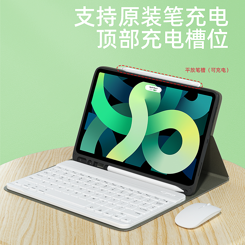 iPad10保护套带蓝牙键盘air5/4/3/2适用苹果平板8第9代保护壳pro11英寸2022鼠标12.9磁吸2021分体2018/2017 - 图3