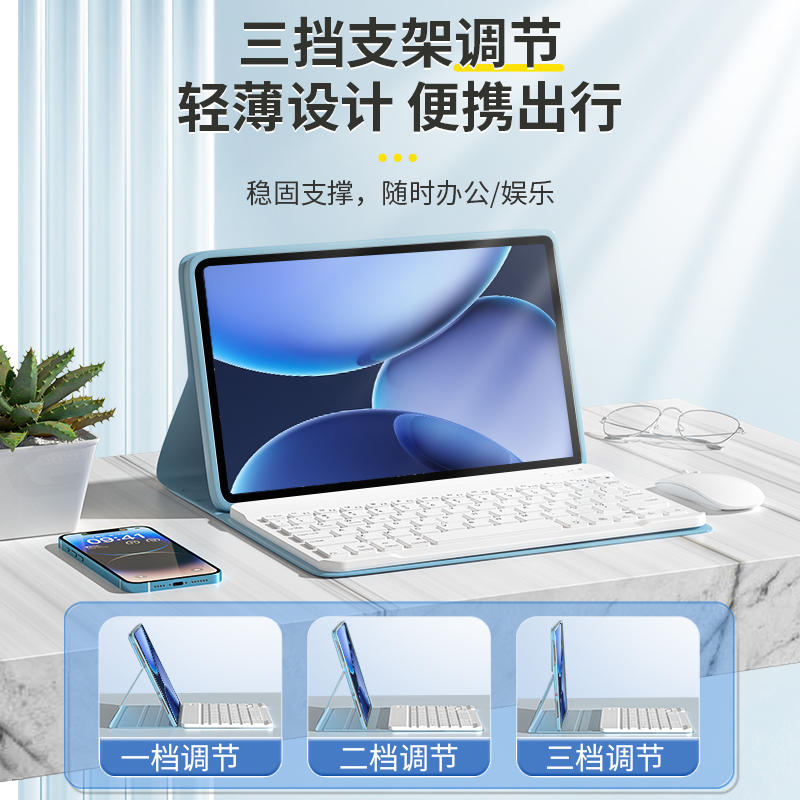 适用OPPOPad4Pro平板蓝牙键盘13.2英寸2025新款oppopad3pro保护套air2磁吸SE二代2电脑一加pad2Pro保护壳套装 - 图1