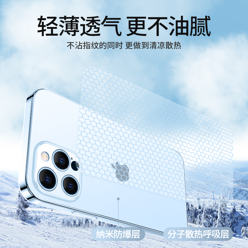 适用苹果16手机壳iPhone15promax透明玻璃14pro新款13防摔xsmax全包x高级感12超薄xr女网红7/8plus男11硅胶套 - 图3