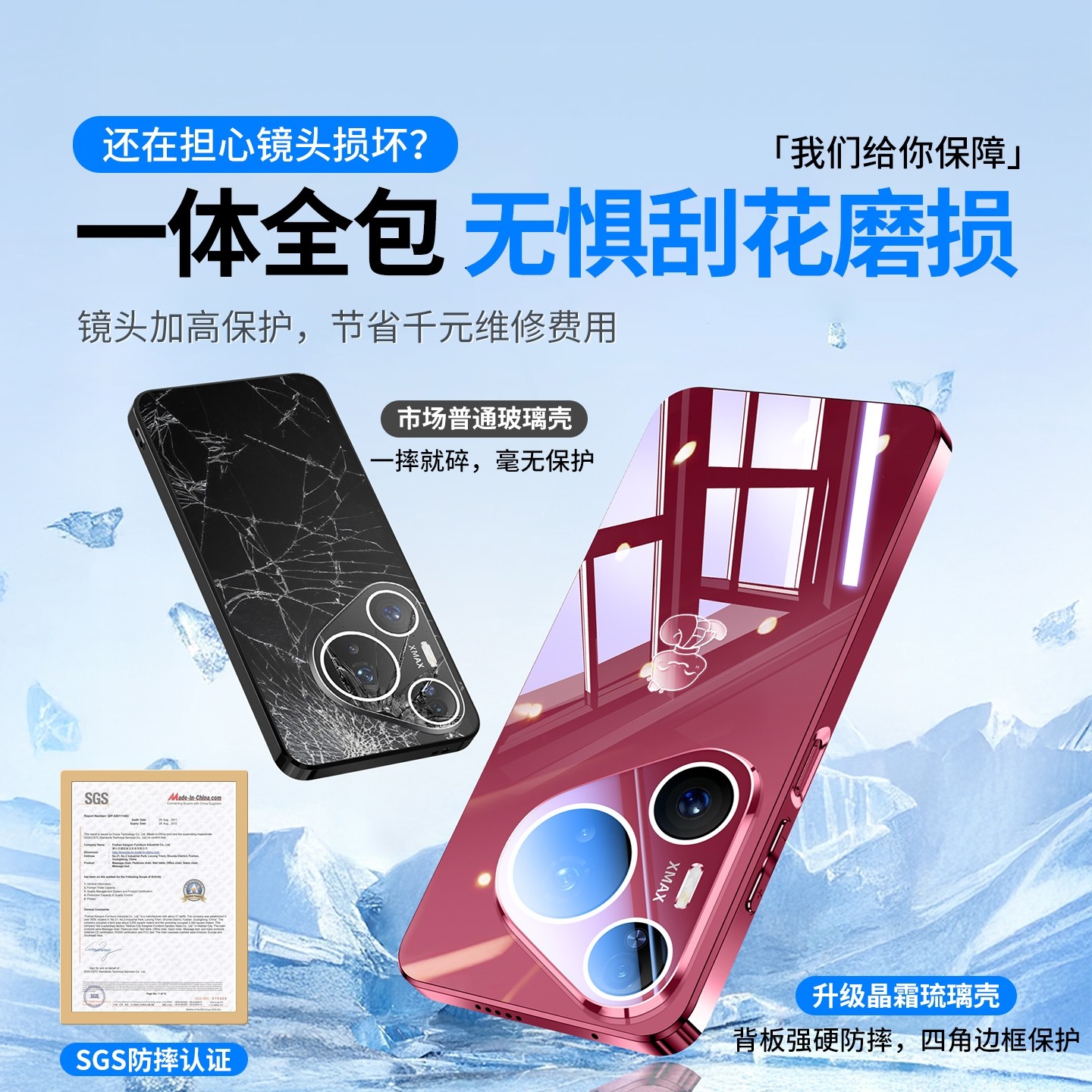 顺丰适用于华为pura80pro手机壳新款pura70超薄镜面玻璃保护套p80镜头全包防摔pro+高级散热80ultra硅胶外壳,淘宝优惠券,粉丝福利购,淘宝优惠卷