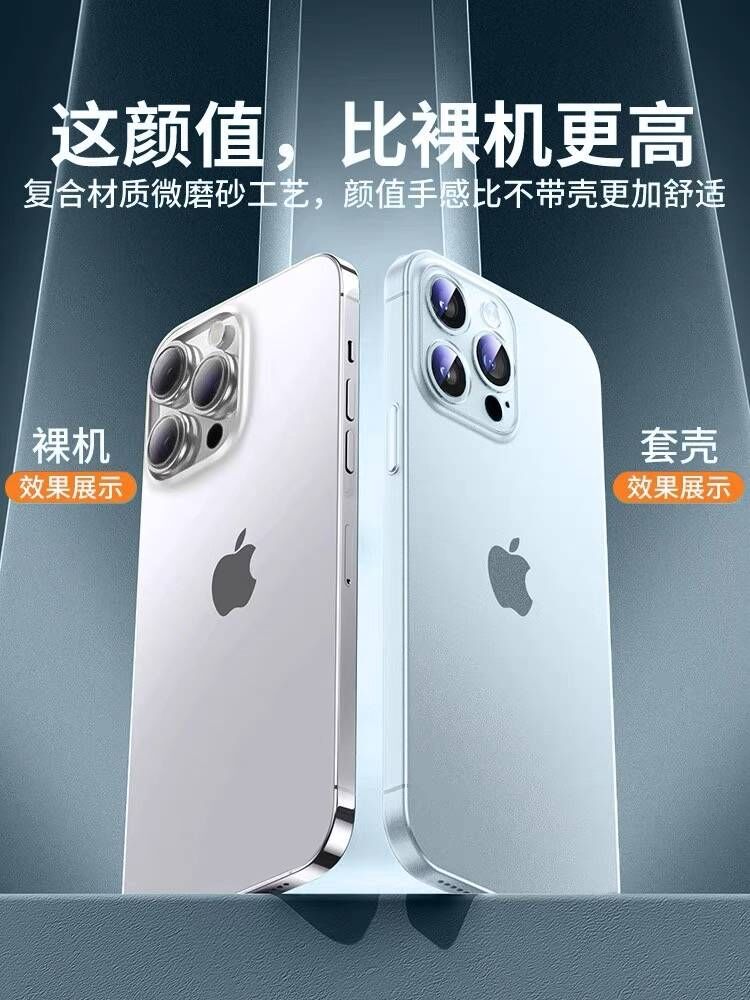 适用苹果15手机壳新款iphone14promax透明超薄磨砂13镜头全包防摔12pro保护套硅胶mini高级plus纯色11男女款 - 图2