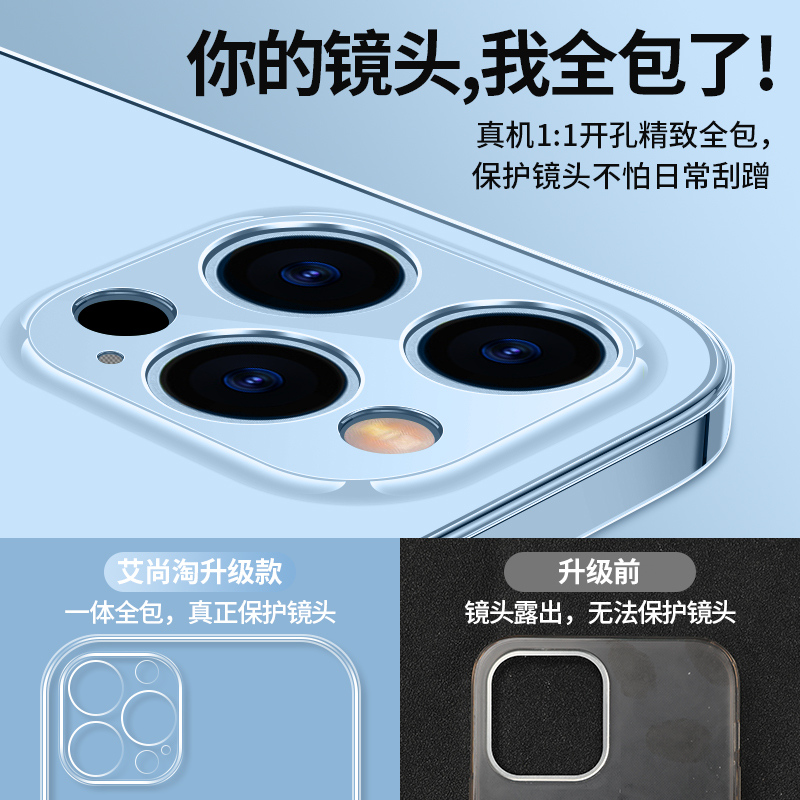 适用苹果16手机壳iPhone15promax透明玻璃14pro新款13防摔xsmax全包x高级感12超薄xr女网红7/8plus男11硅胶套 - 图2
