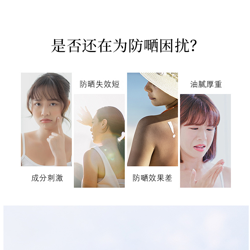 珂莉安靓肤修颜防晒乳霜防水汗紫外线脱妆不油腻隔离全身面部军训 - 图2