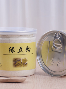 古妙灵绿豆粉面膜粉去皮白芷粉纯天然新鲜祛粉刺做面膜粉嫩白祛痘