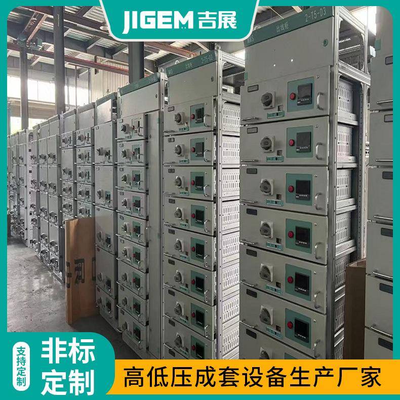 低压成套配电柜抽屉柜MNSGCSGCK开关柜XL-21动力柜电容补偿柜 - 图0