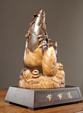 黑檀实木雕刻节节高竹子摆件寓意步步高升家居客厅办公装饰送礼品