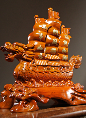 花梨木雕刻一帆风顺帆船摆件红木龙船家居寓意饰品商务送礼工艺品