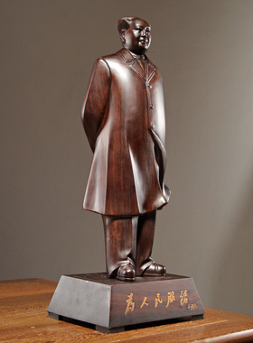 黑檀木雕毛泽东毛主席像摆件实木大号家居商务办公装饰红木工艺品