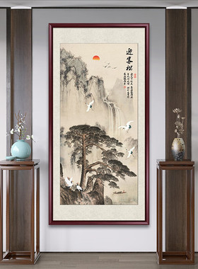 迎客松挂画入户玄关装饰画正对门壁画山水画办公室书房茶室墙画