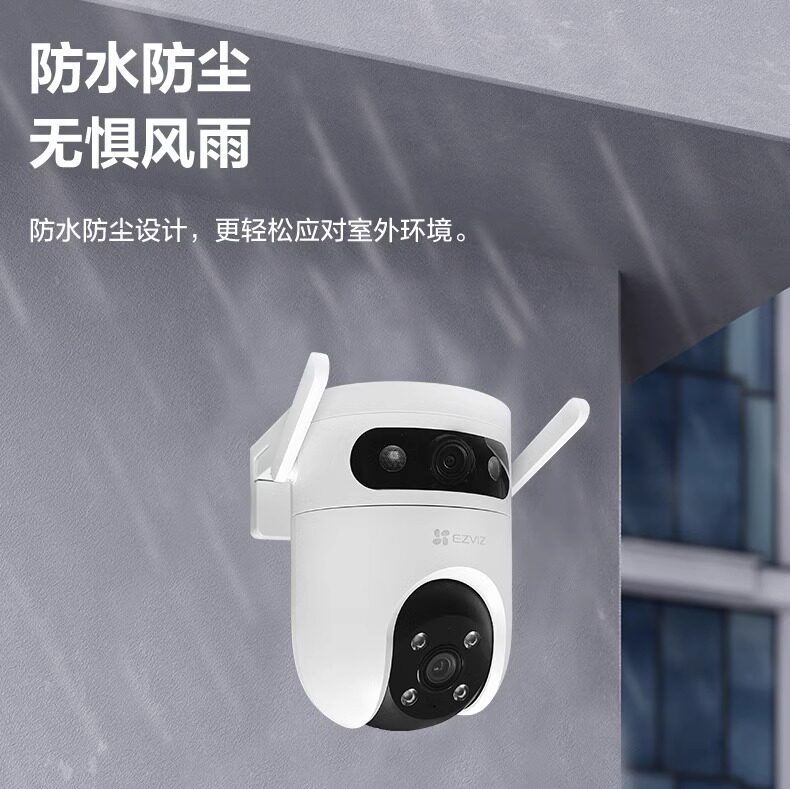 EZVIZ H9C dual camera mobile phone remote home WiFi HD 4G lifetime free traffic full color monitoring