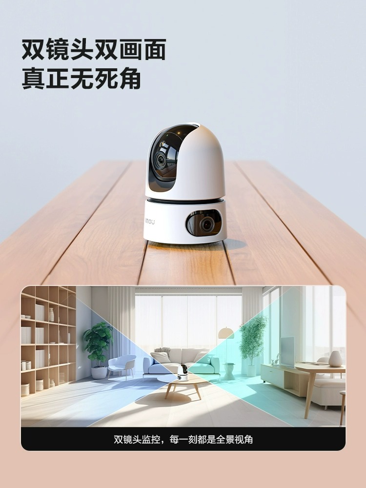 乐橙TA4D/S2X摄影头手机远程家用360度高清双目全彩室内WiF监控器 - 图0