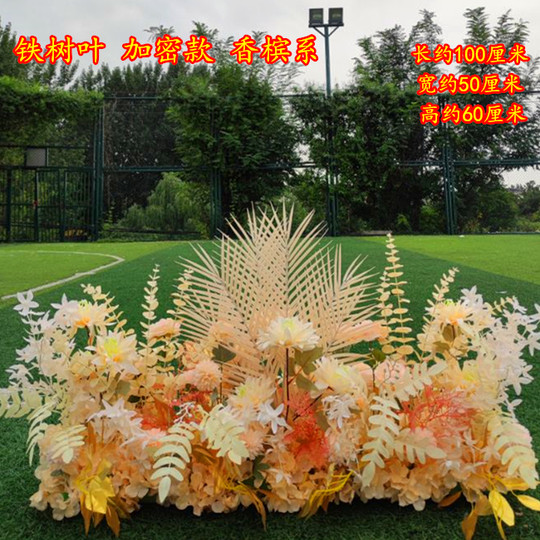 新款路引花地排花仿真花排婚礼森系T台路引花场景布置婚庆道具花