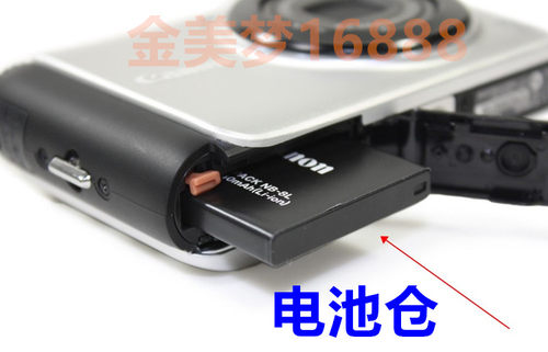 适用于佳能PC1474 PC1475 PC1585 PC1590数码相机锂电池NB-8L - 图0