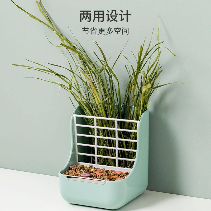 兔兔草架二合一食盆兔子喂食器豚鼠龙猫松鼠防啃咬食盒可固定,淘宝优惠券,粉丝福利购,淘宝优惠卷