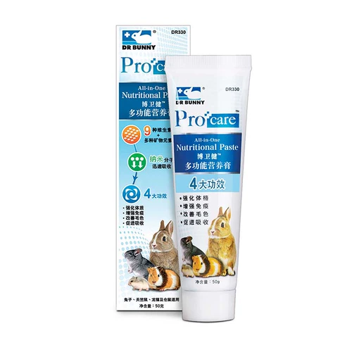 Бесплатная доставка кролика Bodi Health Enutrition Cream 50G Mao Mao Guard Gastroiptinal Raide Hamgrine Roodia Dorch Totoro