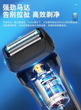 雷明顿Remington电动剃须刀往复