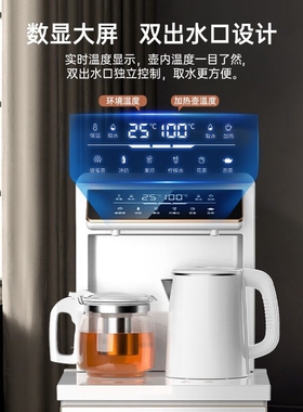 奥克斯智能全自动家用白色茶吧机