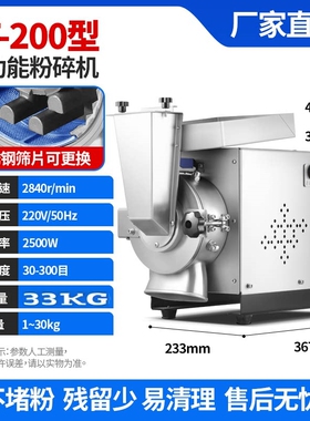 流水式中药材打粉机超细研磨水冷