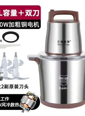 绞肉机15L大容量商用大功率6L家
