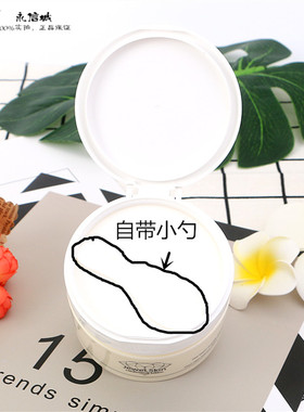 日本卸妆膏可食用级别90g孕妇