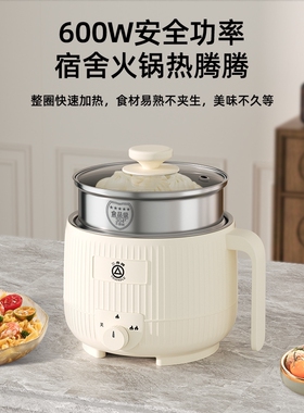三角牌304不锈钢电煮锅多功能一