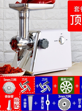 绞肉机商用电动不锈钢多功能碎肉