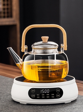 2025新款不挑壶电陶炉蒸煮一体茶