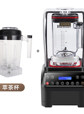 诺威顿斯沙冰机商用奶茶店全自动