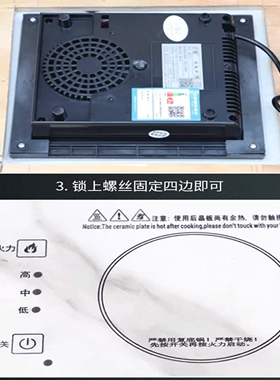 215*175mm800瓦方形暗装玻璃台岩