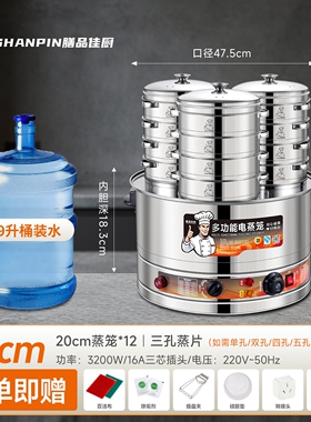 304不锈钢电蒸包炉商用台式蒸包