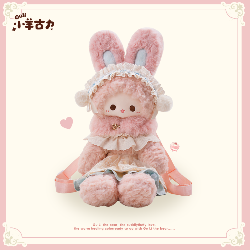 【小羊古力】Rubitu新中式国风可爱兔子毛绒玩偶双肩背包包lolita,淘宝优惠券,粉丝福利购,淘宝优惠卷