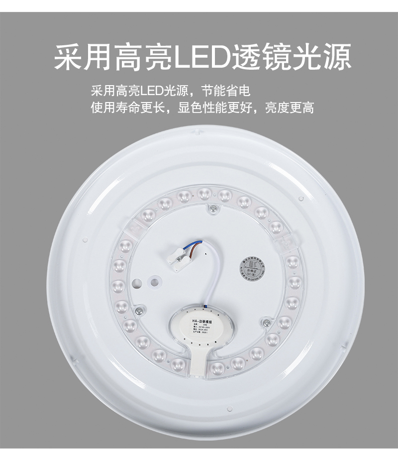 LED吸顶灯旋口卡扣五金铁质底盘 23cm30cm35cm卧室灯罩外壳具配件 - 图2