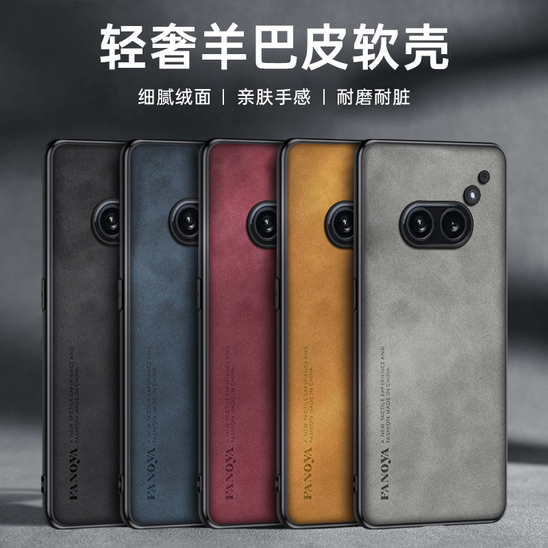 适用Nothing Phone 2a手机壳NothingPhone2a保护外壳皮纹磨砂软胶防摔全包边高级感简约创意时尚男女新款复古 - 图3